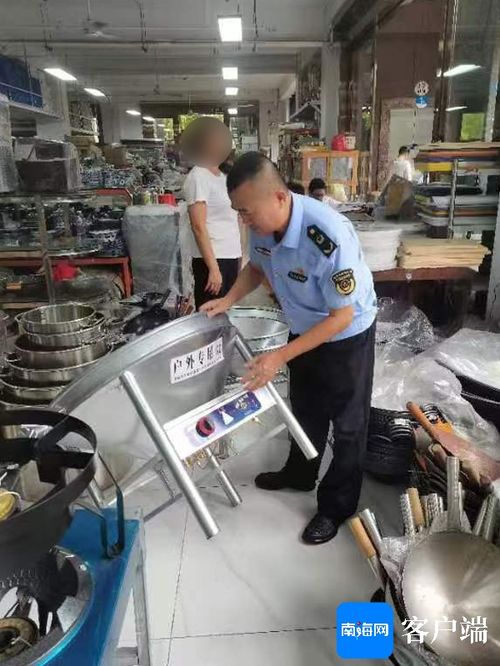 海口兩商家因銷售三無燃氣爐具被立案處罰，軟件開發(fā)在規(guī)范市場監(jiān)管中的應用