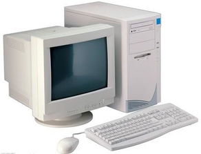 計算機類型與軟件開發(fā)