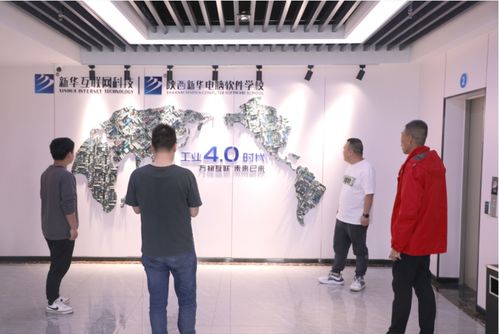 陜西西安新華電腦軟件學(xué)校 助力IT職業(yè)發(fā)展，開啟高薪就業(yè)新篇章