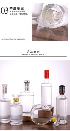 從生產到銷售 白酒瓶定制與食品銷售全產業鏈解析