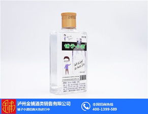 德陽中端小酒市場淺析 定制化趨勢與經營策略