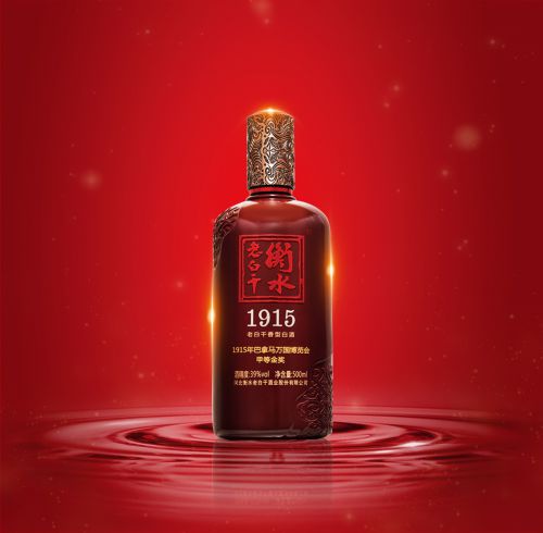 老白干酒季報(bào)出爐 全國(guó)化營(yíng)銷(xiāo)、優(yōu)特高策略強(qiáng)勢(shì)助力酒類經(jīng)營(yíng)