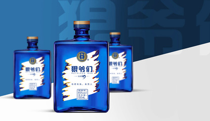 爺們小酒移動(dòng)版 年輕消費(fèi)者的抉擇時(shí)刻
