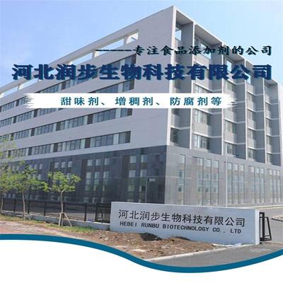 潤(rùn)步食品級(jí)維生素C 助力酒類行業(yè)的品質(zhì)與營(yíng)養(yǎng)新高度