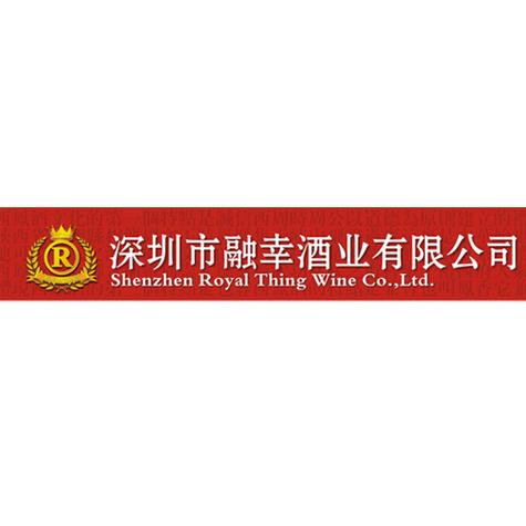 匠心釀造，誠信經營——致力于打造專業(yè)化酒業(yè)標桿
